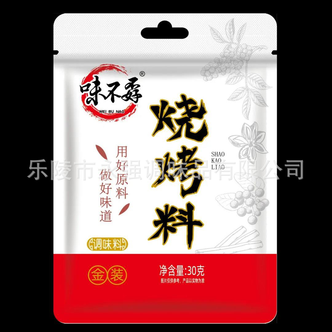 微信图片_20211122164019