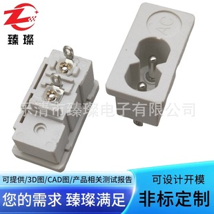 Supply card type two-core white eight-shaped port AC socket Zhen ladies household appliances AC to DC charging port socket DB14-6S1