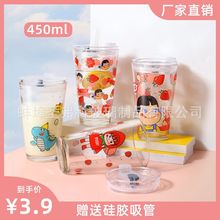 日式牛奶刻度杯吸管杯家用水杯玻璃杯草莓女孩牛奶杯卡通可做礼品