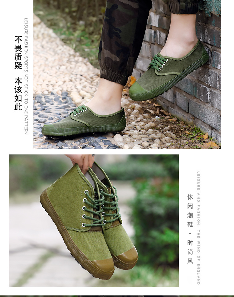 20220122绿色三款农田男单鞋_13