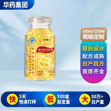 �S����eܛ�z���N�ƶ����{ñ����ʳƷ�S����e��oem���ӹ��S����E