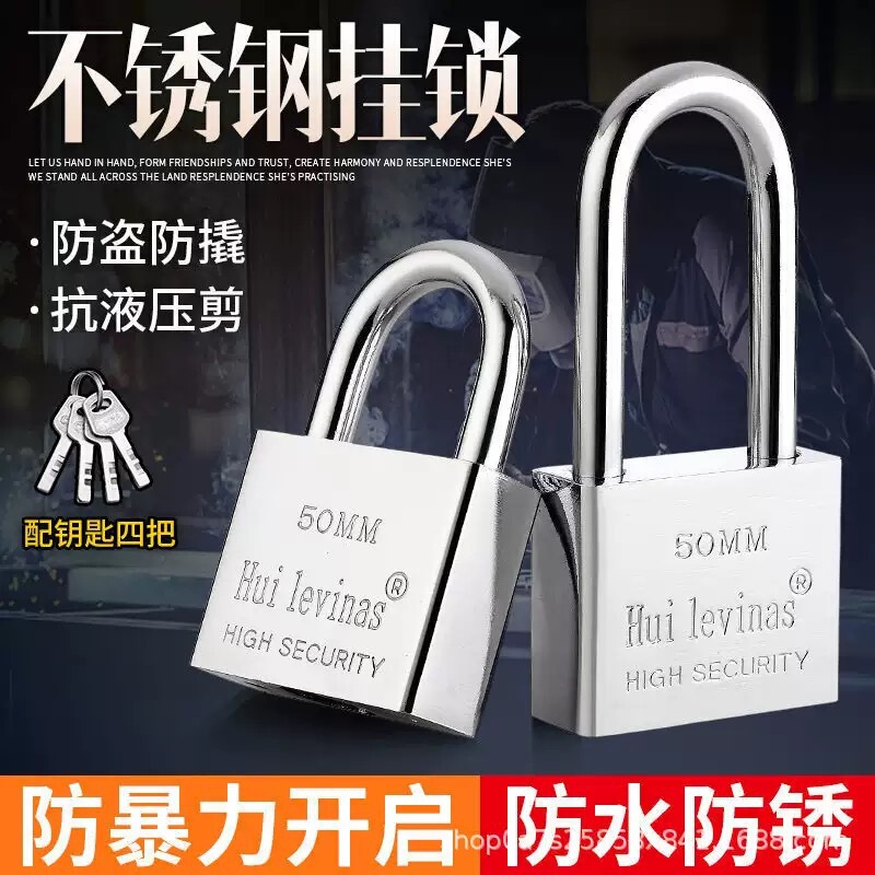 Padlock with Multiple Keys for Outdoor Use, Waterproof, Anti-Pry, Suitable for Warehouse Iron Doors, Main Gates, Home Use, Cabinet Anti-Theft Lock