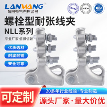 �{�W �X�Ͻ�^���͏����A��˨��NLL-1-2-3-4�X�͏����AШ�ξ�·