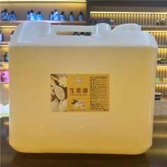 大桶20l老姜感マッサージ精油生姜全身背中掻爬精油背中マッサージ全身