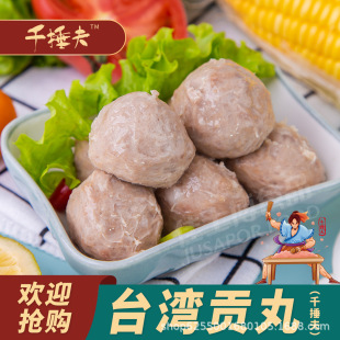 ǧ����̨��ؕ����ʽ��������P�|�������ͬ������������Ʒ1��