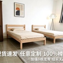���˴�1.2ԭľ��ľ������ľ��ͯ�����s1.5����ľ��SGS�J�C��ľ��