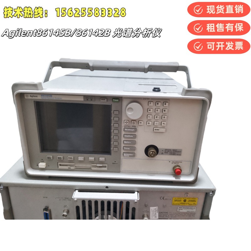 租售回收美国原装安捷伦HP86145B  86142B 高性能光谱分析仪