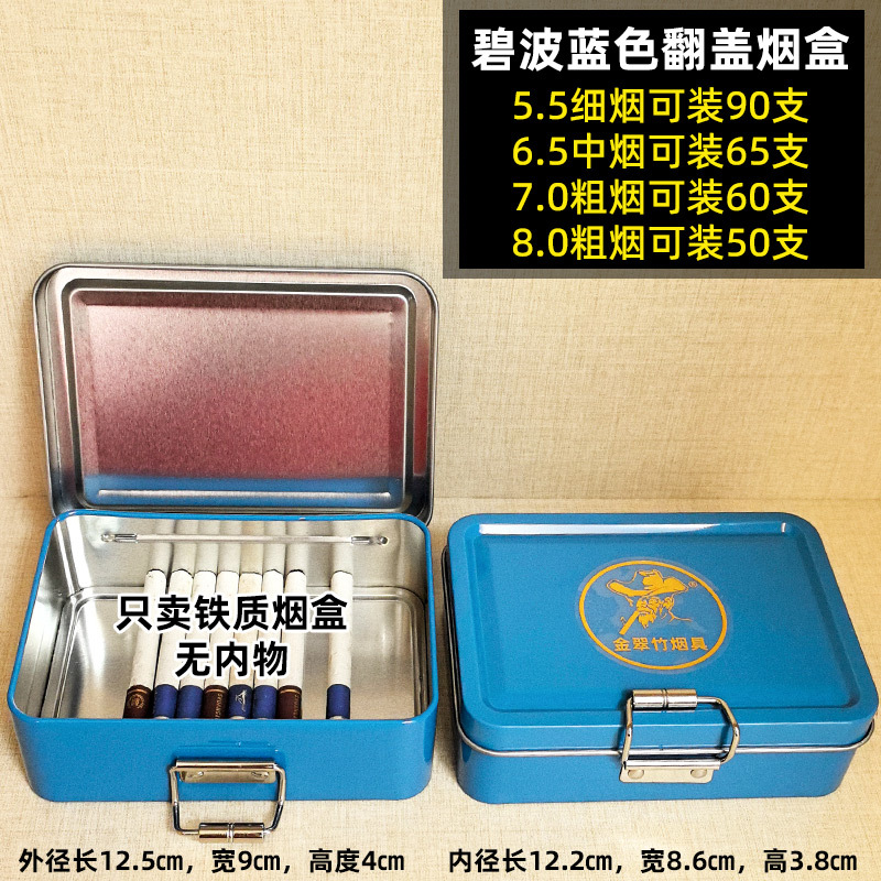 대형 비보 블루 플립 담배 케이스