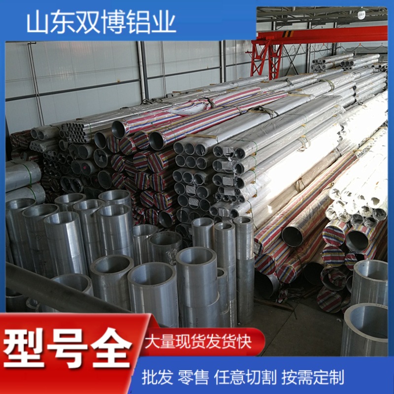 6061-63 LY12大口径铝锅炉散热铝盘管110*10mm高硬度合金铝圆方管