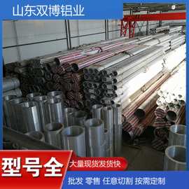 厂家批发2A12铝合金管2024LY12铝方管设备高硬铝管结构件精密铝管