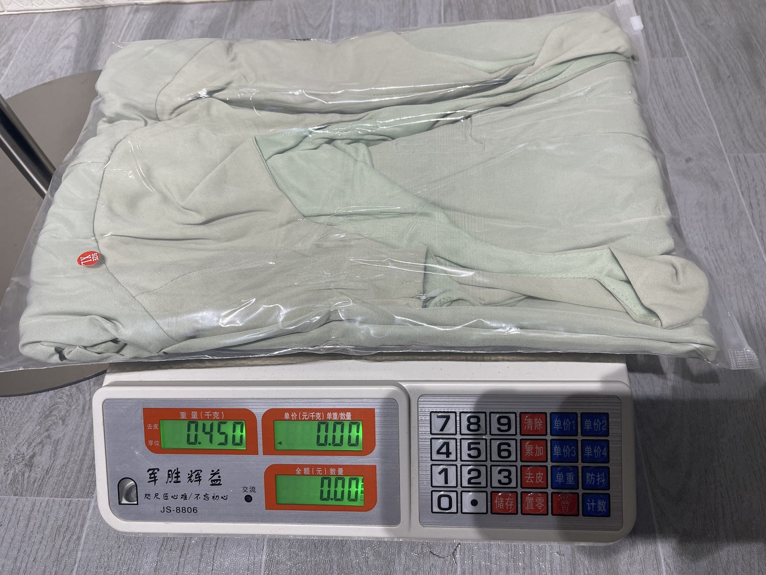 재고 있음 XL450g