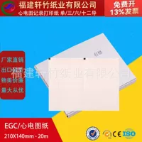 210x140-20m Ribon 1201 японская оптоэлектроника 12 ЭКГ чертежи 1350P Коман H12 Bangjian 1210