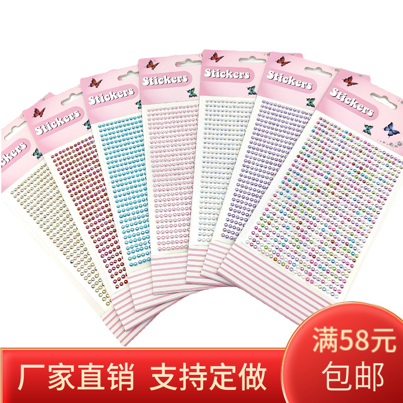 3MM colorful acrylic Diamond stickers AB color Crystal stickers DIY album decorative diamond stickers car stickers acrylic color diamond