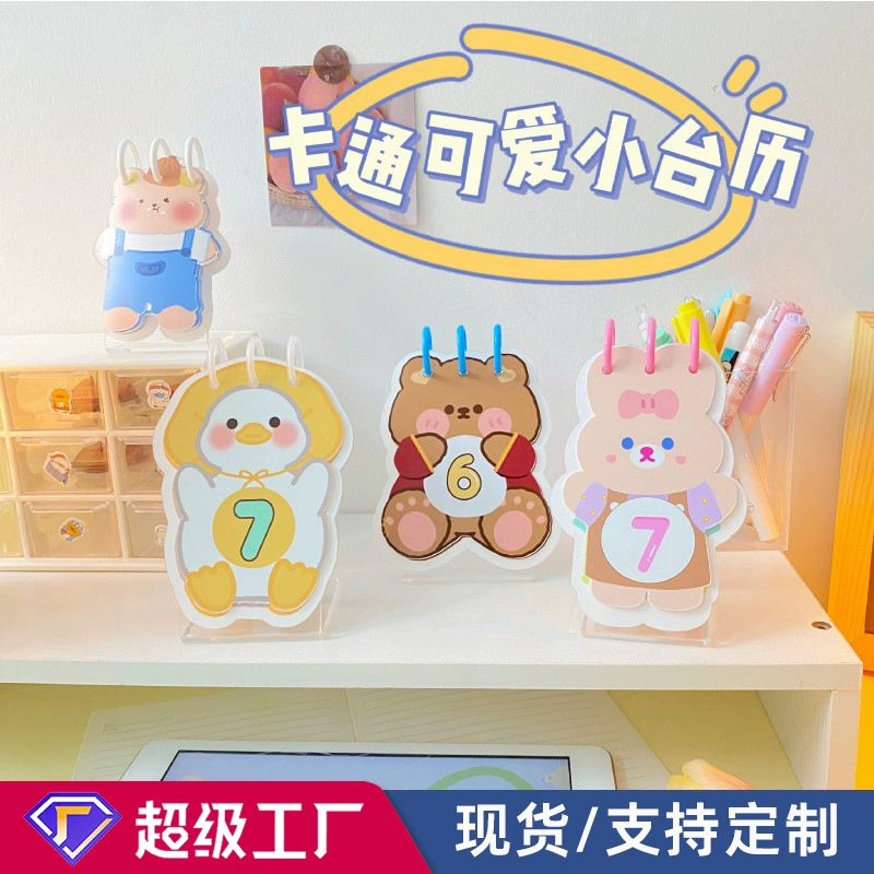 2024 Акриловый Дракон Год Мультфильм Календарь Индивидуальные Мини Специальной Формы Настольный Календарь Печать Настольный Подарок Милый Календарь Месяца