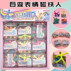 子供の百変の表情の磁石の人は鉄の人の磁力を吸って小さい人形のブラインドの箱の学生のおもちゃのポイントのプレゼントをつなぎます。