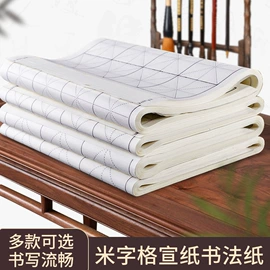文房四宝套件;调色用品;画纸、画布