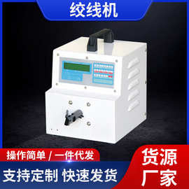 厂家供应高速绞线机精密扭线机全自动绕线机电线绞线机批发线束