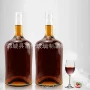 加厚自酿密封700ml洋酒瓶