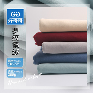 现货 弹力针织双面罗纹徳绒布料 保暖内衣护肩护膝打底杉德绒面料-阿里巴巴