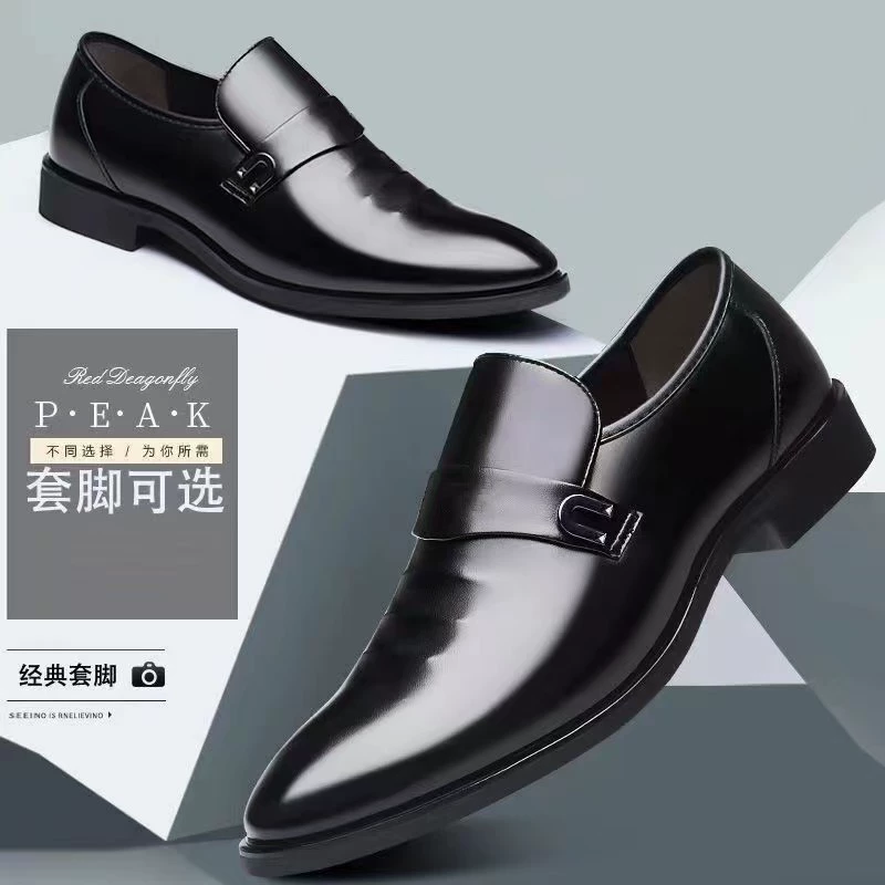 Мужская подлинная кожаная обувь новая простая деловая маленькая круглая кожаная повседневная мужская модель увеличивает свадебную обувь жениха