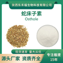 ߴ98% ߴȡOstholeϴoyƷԭ100gÿ