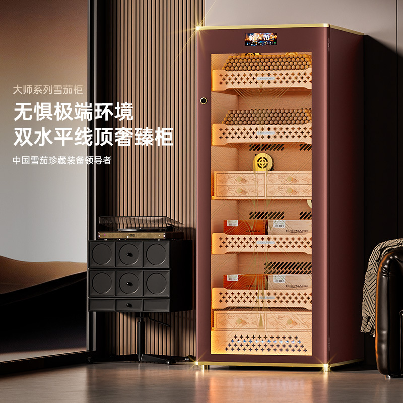 Cigar Cabinet with Dual Horizontal Lines, Water-Cooling, Constant Temperature and Humidity, Cedar Wood Interior, Fingerprint Lock, Ammonia Purification, Wifi, and Variable Frequency
