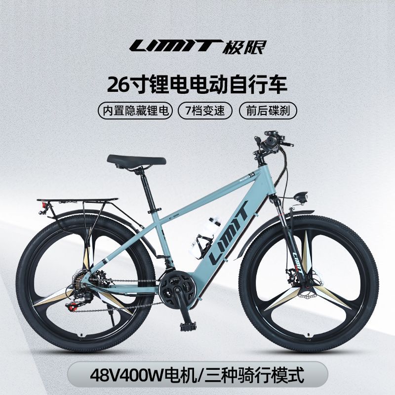 Battery Lightweight, Diàndòngchē Auto Parts and Accessories - 26-mens-3-blade-wheel-21-speed-gray-5ah-48v