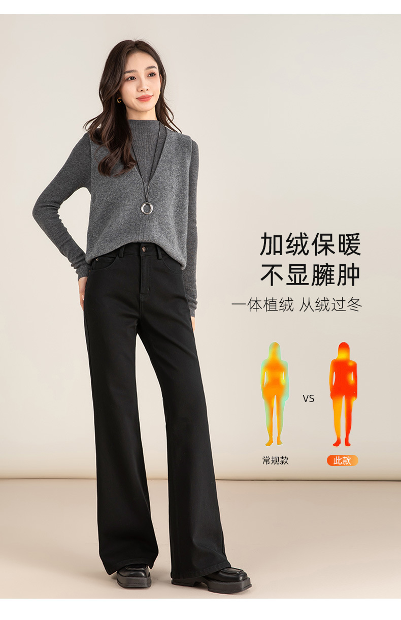 Quần jean nữ ống loe cạp cao chất Tencel co giãn, mẫu mùa đông — màu đen chi tiết 18