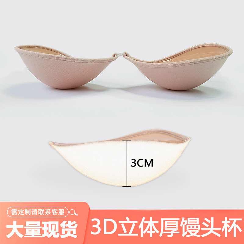 跨境光面布圓杯胸貼前扣聚攏3CM加厚硅膠文胸乳貼無肩帶包邊扣