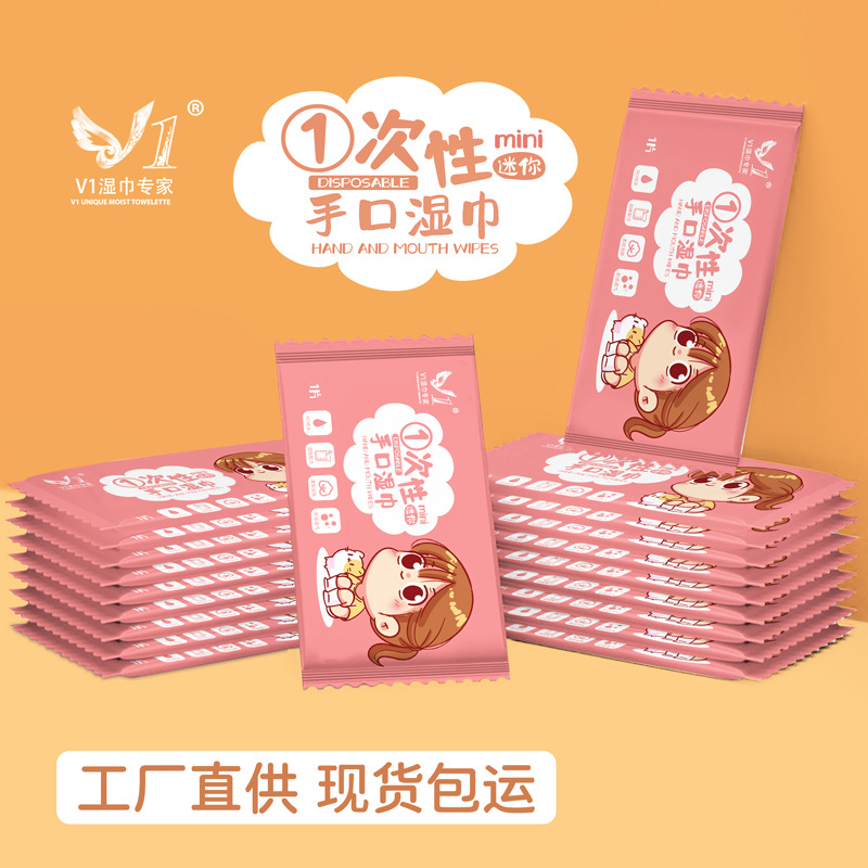 Independent packaging disposable student wet wipes mini portable wet wipes children travel pack cleaning wet wipes paper wholesale