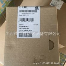 �����˹QUINT4-PS/1AC/24DC/20 2904602 ȫ���ֻ�  ��۹�Ӧʵ
