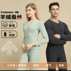ウールシルク保温下着セット秋衣秋ズボン男性女性服徳毛底シャツとベルベットが厚くなった11