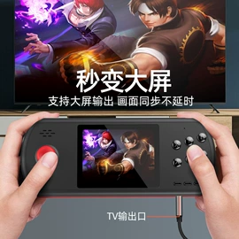 掌上游戏机;手机保护套