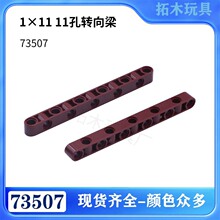 �����ָ�73507����1*11 11��ת����