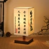 Ореховый, Jin Bang Ti Ming