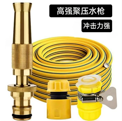 High pressure car wash water gun: Free Shipping Alloy Straight Water Spray