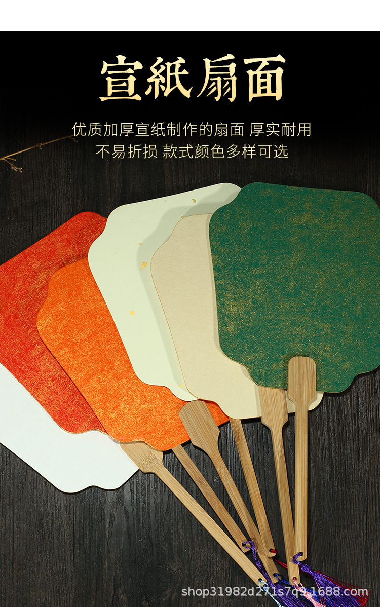 宣纸团扇_08.jpg