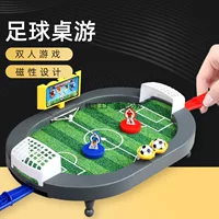 Детский настольный двухместный футбольный стадион настольная игра Родитель-ребенок семейное собрание интерактивная игрушка