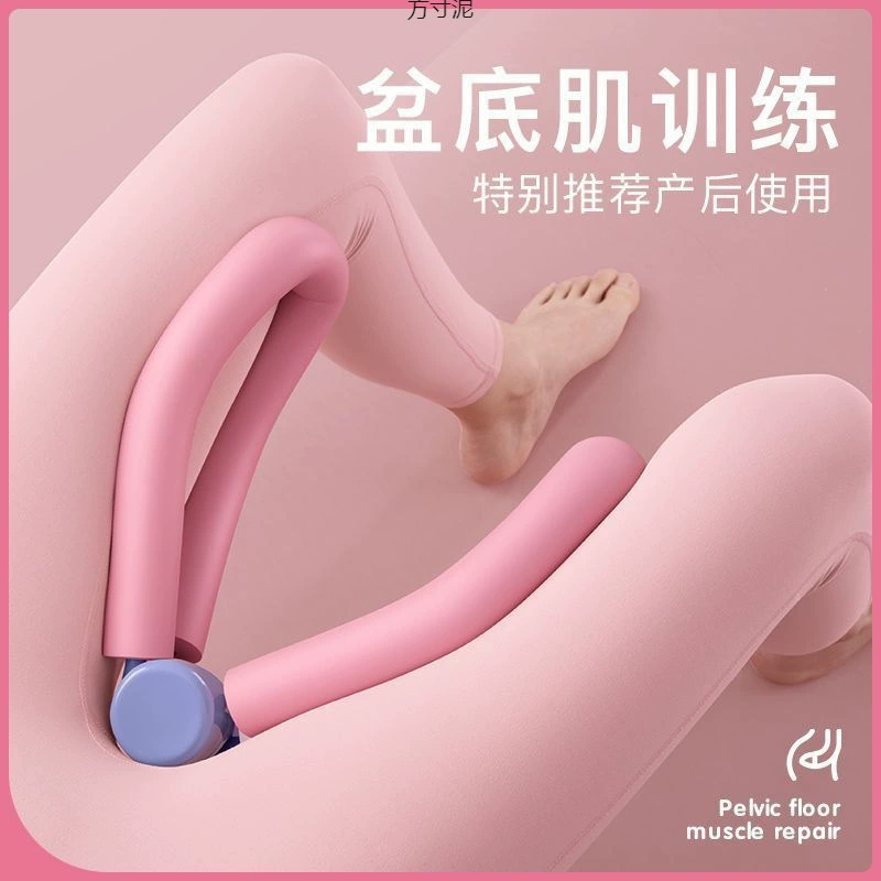 Оборудование для тренировки мышц тазового дна для похудения ног для студентов, чтобы похудеть и похудеть, подтянуть ягодицы и украсить ноги для женщин, женская цепочка поставок