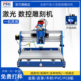 CNC3018MAXPRO CNC laser engraving machine desktop small engraving machine diy mini engraving machine