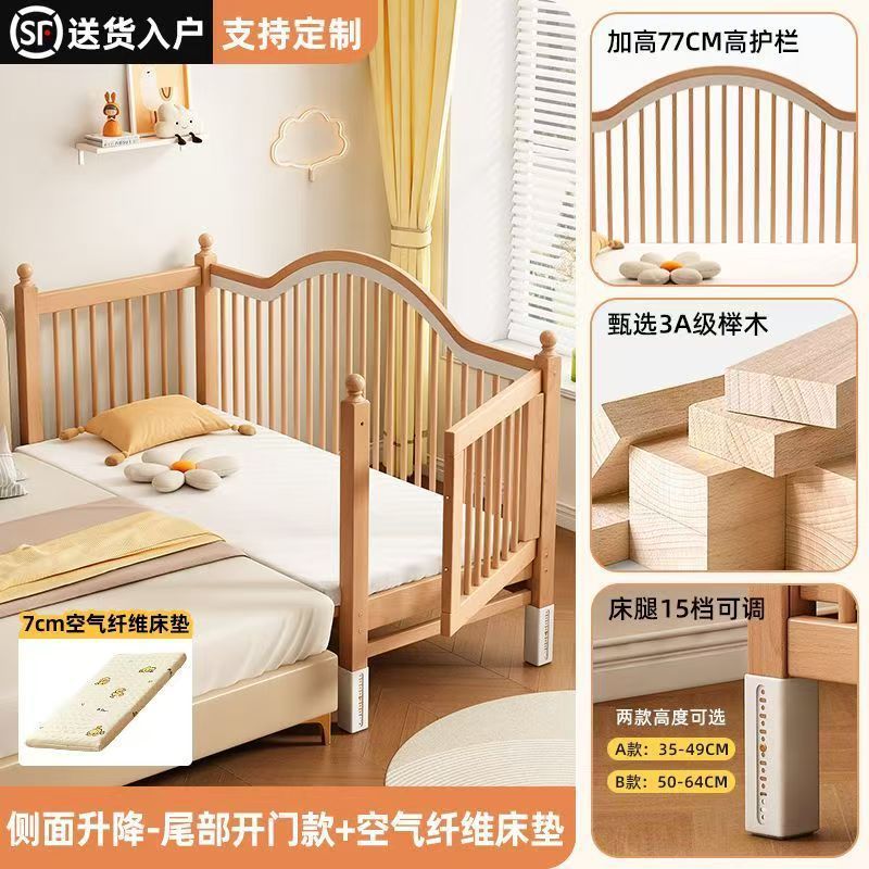 榉木儿童拼接床婴儿拼接床儿童床大床升降护栏加宽床边宝宝小床|undefined
