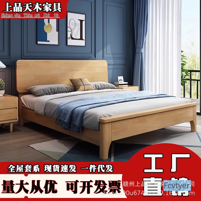Suxiaoqin Children's Bed 1 Economical Solid Wood Bed Simple Modern Single Bed 2m1 Nordic Style 1.5m m Rubber Wood