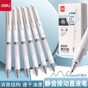 ����SF300��߅�Α�ʿȫ��ֱҺ�P0.5mm�p��ST�P�^�W���o�����ӺڹP