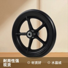 轮椅轮折叠轻便小型老人专用代步车轮塑料轮便携旅行推车橡胶轮