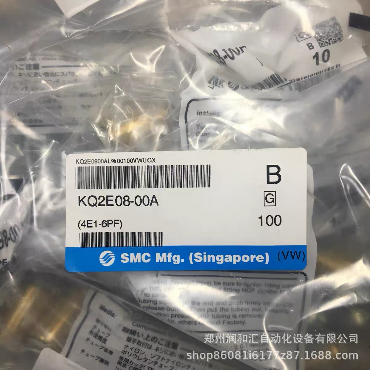 日本SMC面板安装直通接头KQ2E08-00A原装正品 假一罚十 实物拍摄