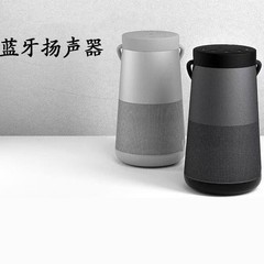 Bose SoundLink Revolve+ II ドクターワイヤレス Bluetooth スピーカー オーディオ ラージ ケトル 第 2 世代