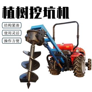 出口牵引式螺旋挖穴机花木移栽挖坑机大棚立杆钻眼机