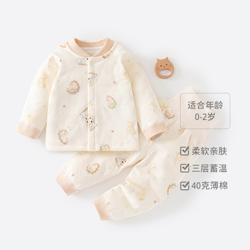 Parent-child travel (40g quilted)