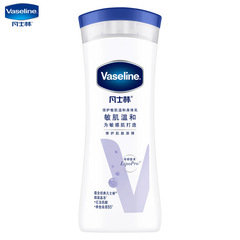 Vaseline Intensive Care Advanced Repair Lotion 200ml Fragrance-Free Moisturizing Body Cream for Dry Skin - Women