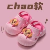 Pink【4200 daily】